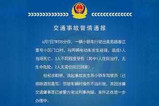 付政浩：山东三分之拉胯&场面之丑陋 连巩晓彬那句名言都难以形容